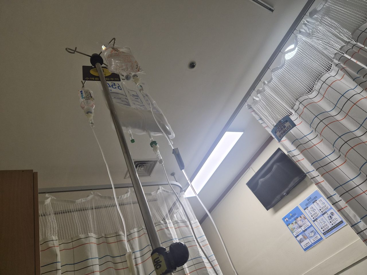 병원에서 수액 맞으며 천장을 올려다본 사진, 부산 귀문사 신점 후기