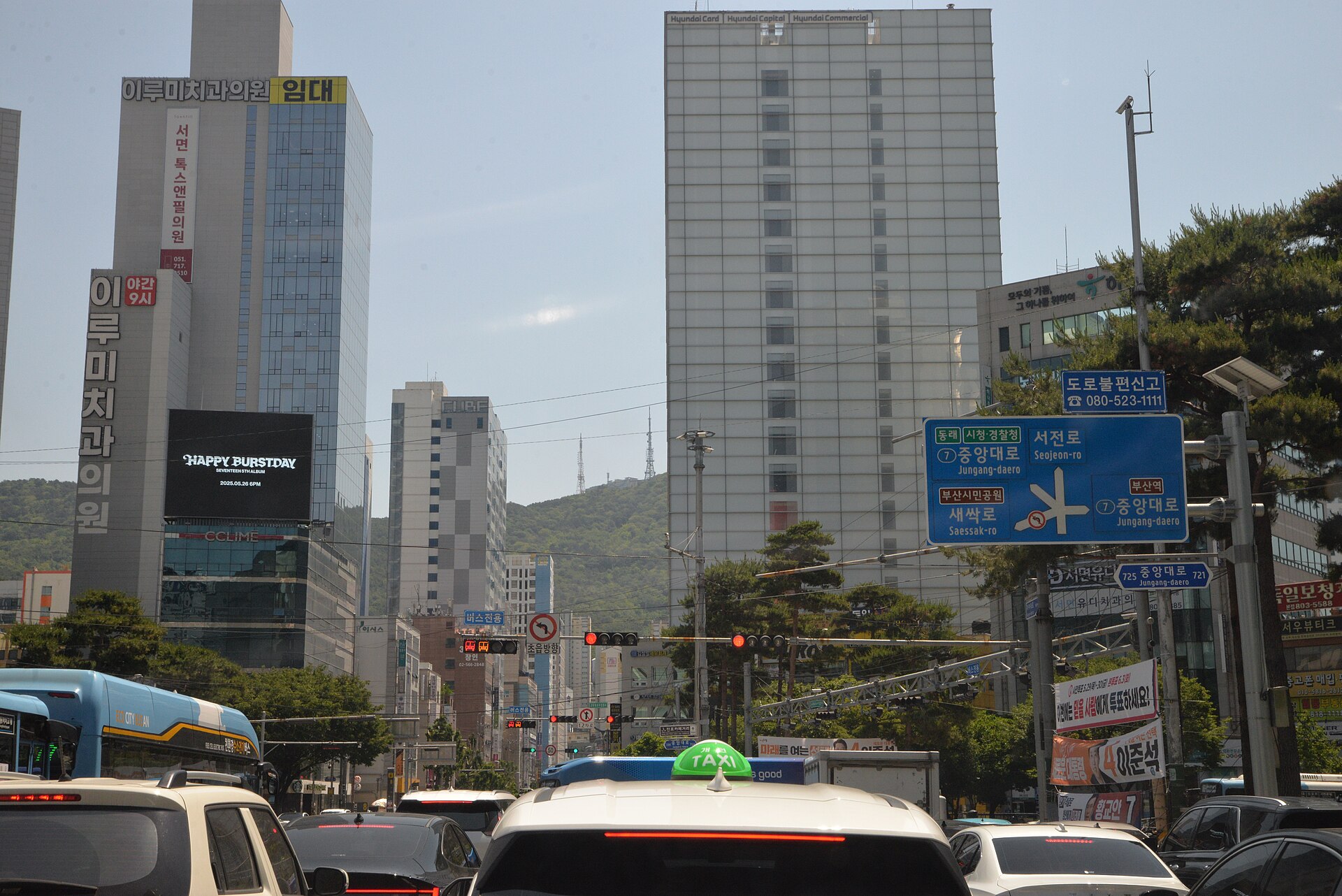 부산 서면 교차로의 낮 풍경